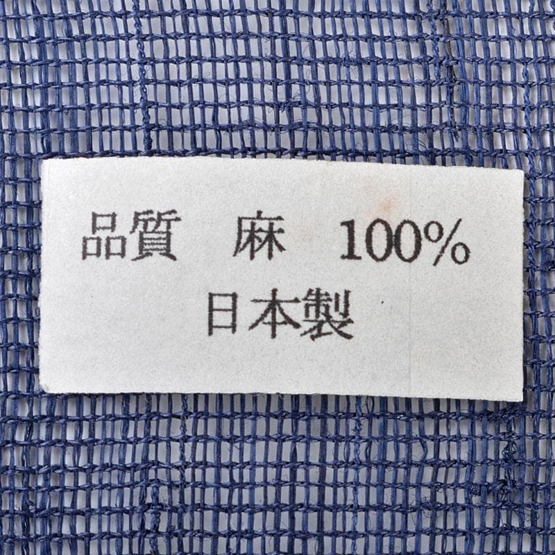 善光寺　丁子染　暖簾　御公許の品　登録番号1456402　桐箱　C　R5637