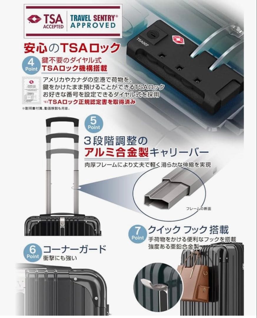 ✨新品✨キャリーケース スーツケース大容量 TSAロック Mサイズ