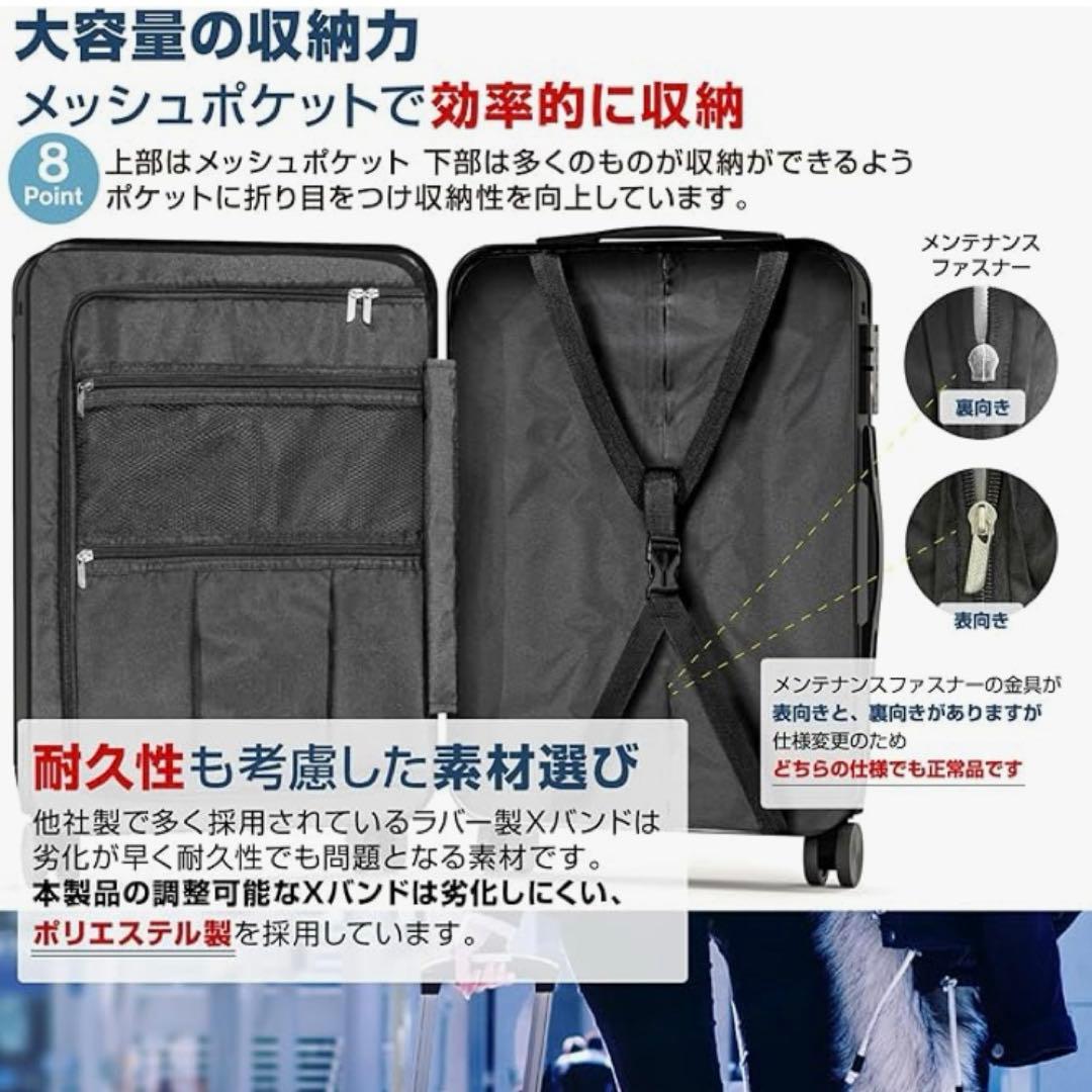 ✨新品✨キャリーケース スーツケース大容量 TSAロック Mサイズ