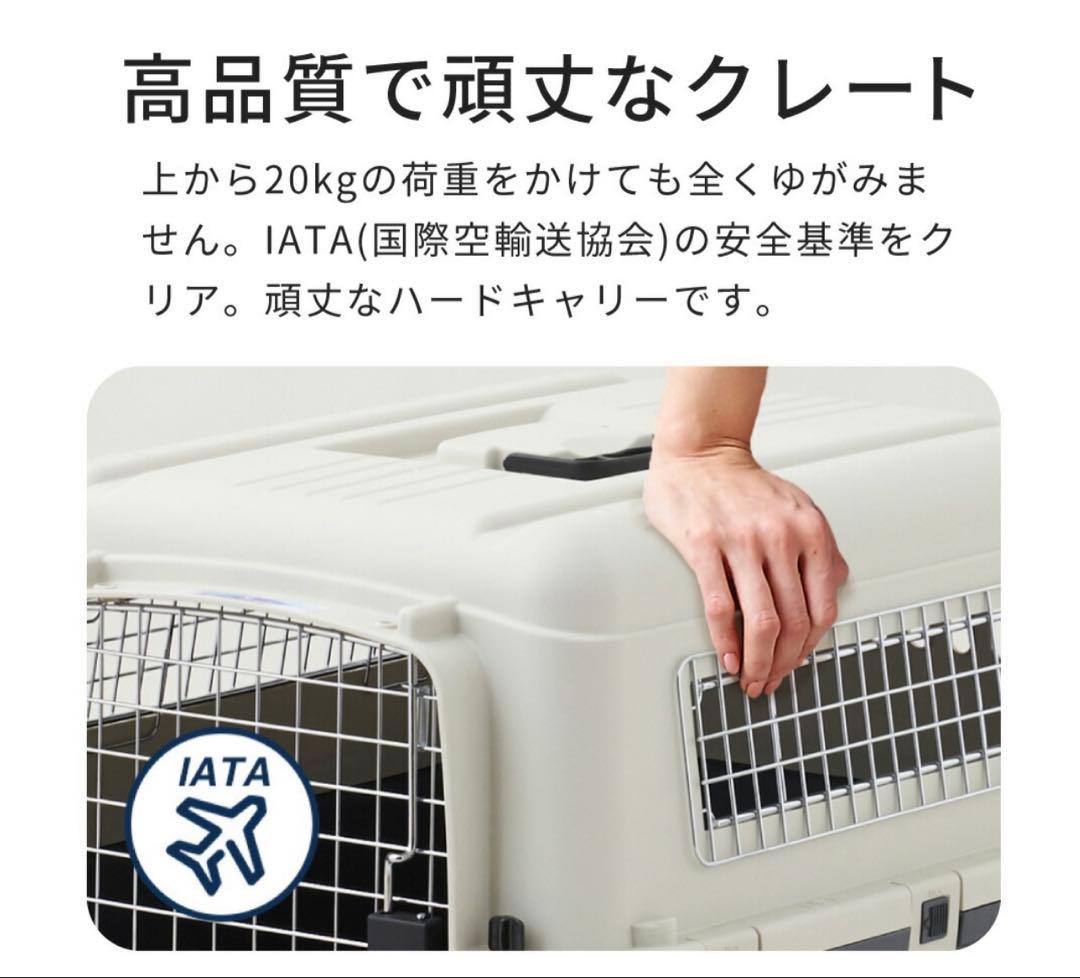 【新品未使用】(OFT)ペットケンネル・ファーストクラス　L70