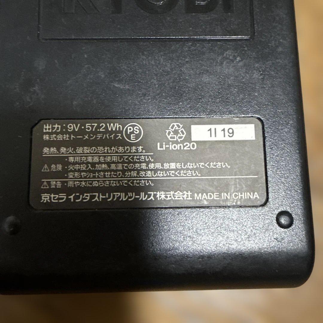 たまちゃん専用バートル　Lヒーターベスト　バッテリー　ポーチ　セット