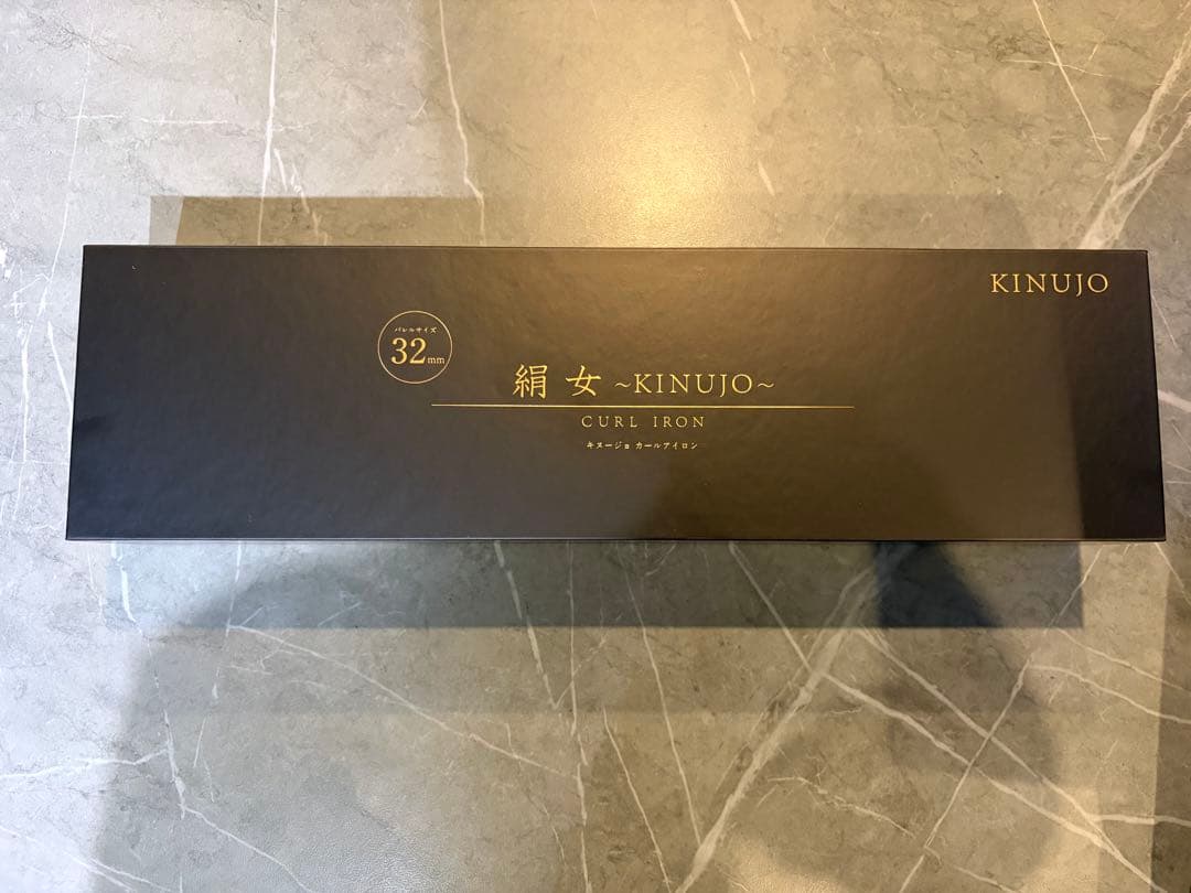 【ほぼ新品・箱あり】KINUJO カールアイロン 32mm 耐熱ケース付き