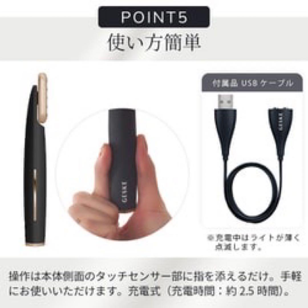 GESKE ドクターエア DOCTORAIR ペン型美顔器 7in1
