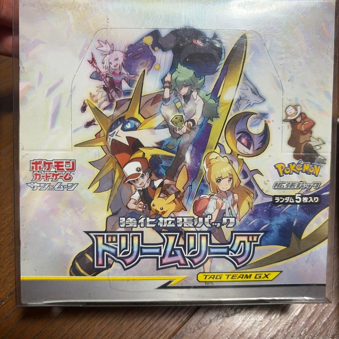 ポケモンカードゲーム ドリームリーグ TAG TEAM GX