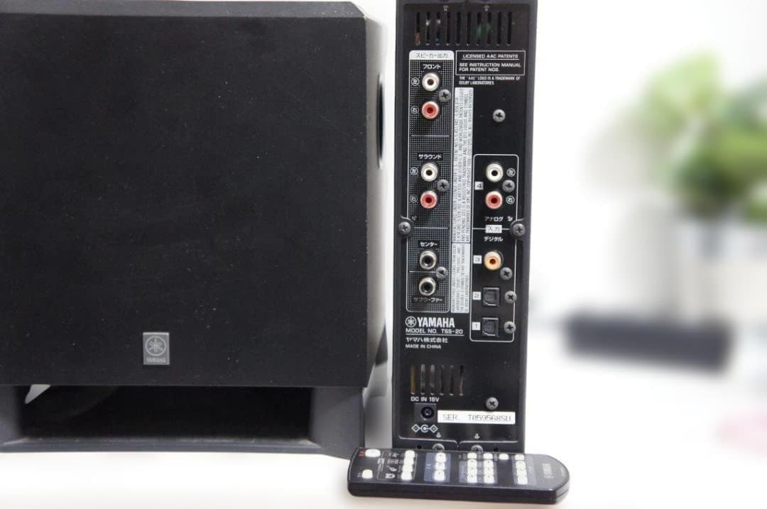 大人気★YAMAHA TSS-20 コンパクトホームシアター 0301