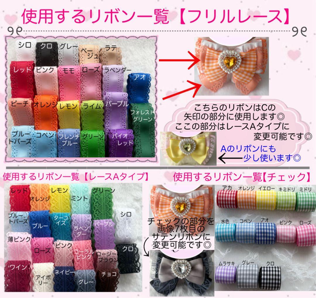 まろ様 オーダーページ