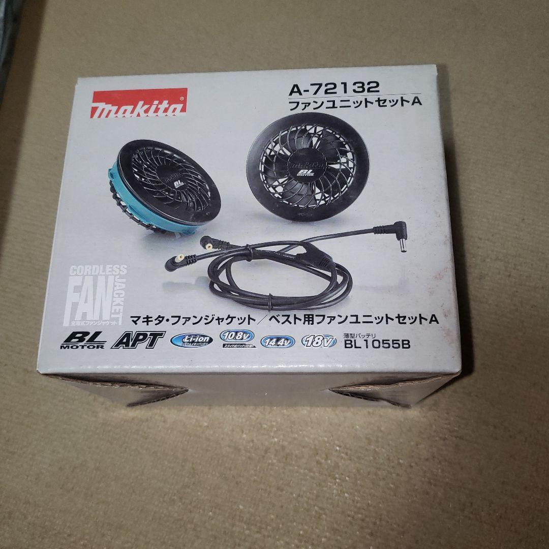 マキタ 充電式ファンジャケット 4L A-72132