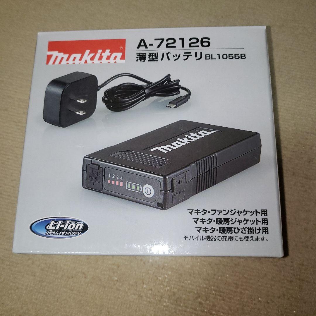 マキタ 充電式ファンジャケット 4L A-72132