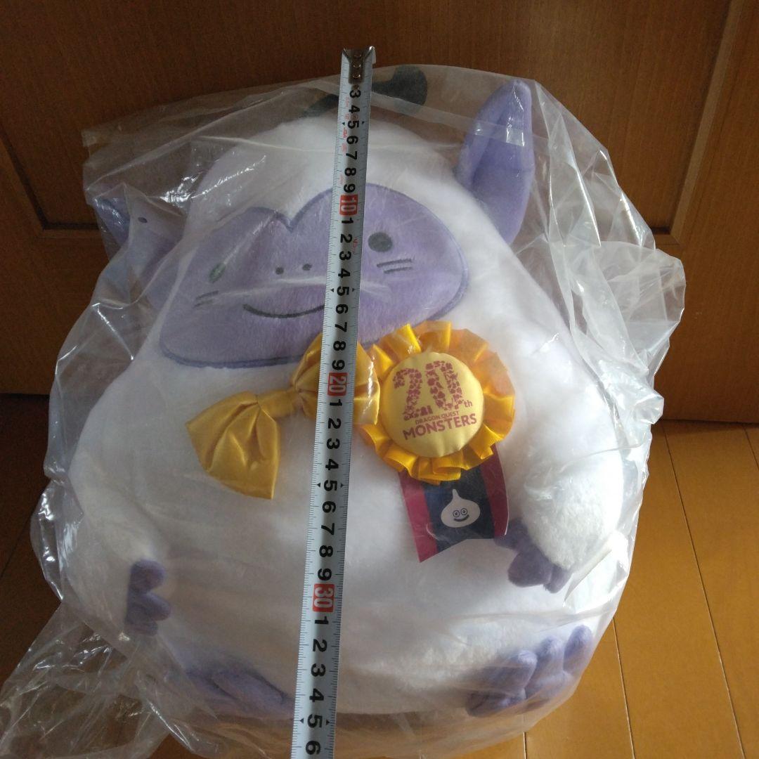 わたぼう　LLサイズ　ぬいぐるみ
