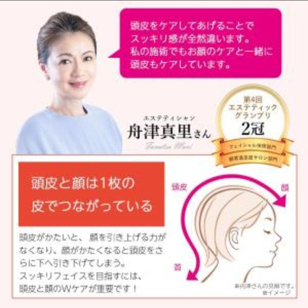 ヤーマン YA-MAN クリアージュ スカルプエステリフト Creage