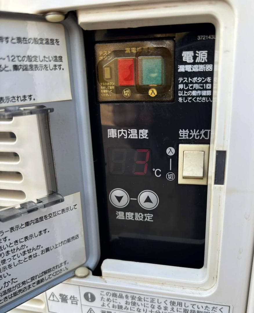 HOSHIZAKI テーブル形冷蔵ショーケース RTS-100STB2 良品