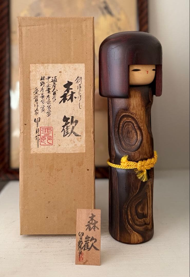 【卯三郎こけし工房】森歓 作　創作こけし　木目美　約29cm　共箱付き