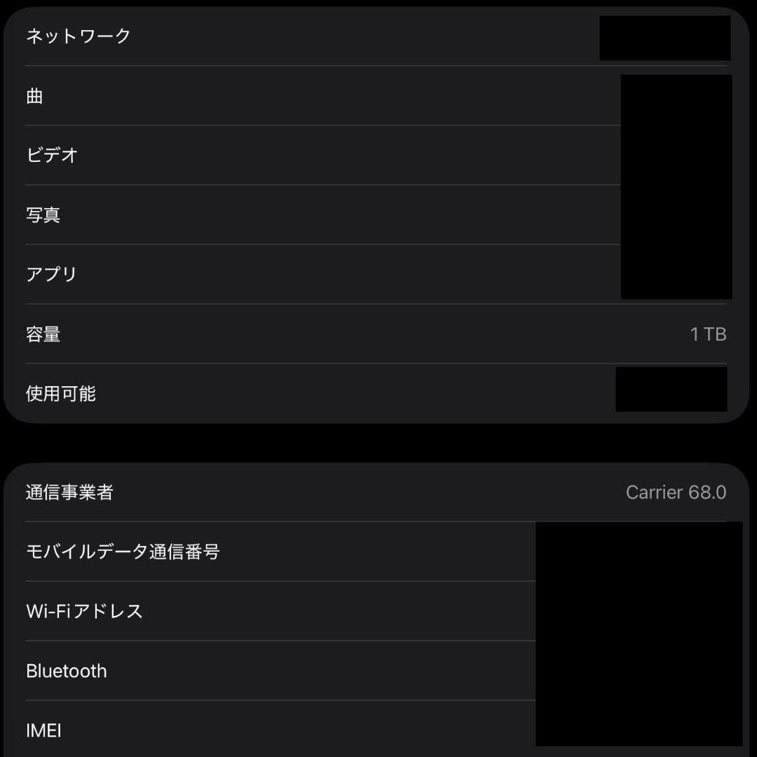 iPad Pro 13 M4 1TB セルラー MagicKeyboard US
