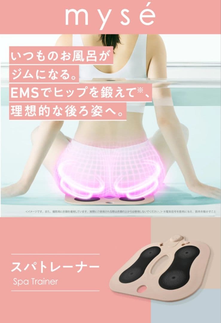 YA-MANミーゼスパトレーナー新品未使用未開封