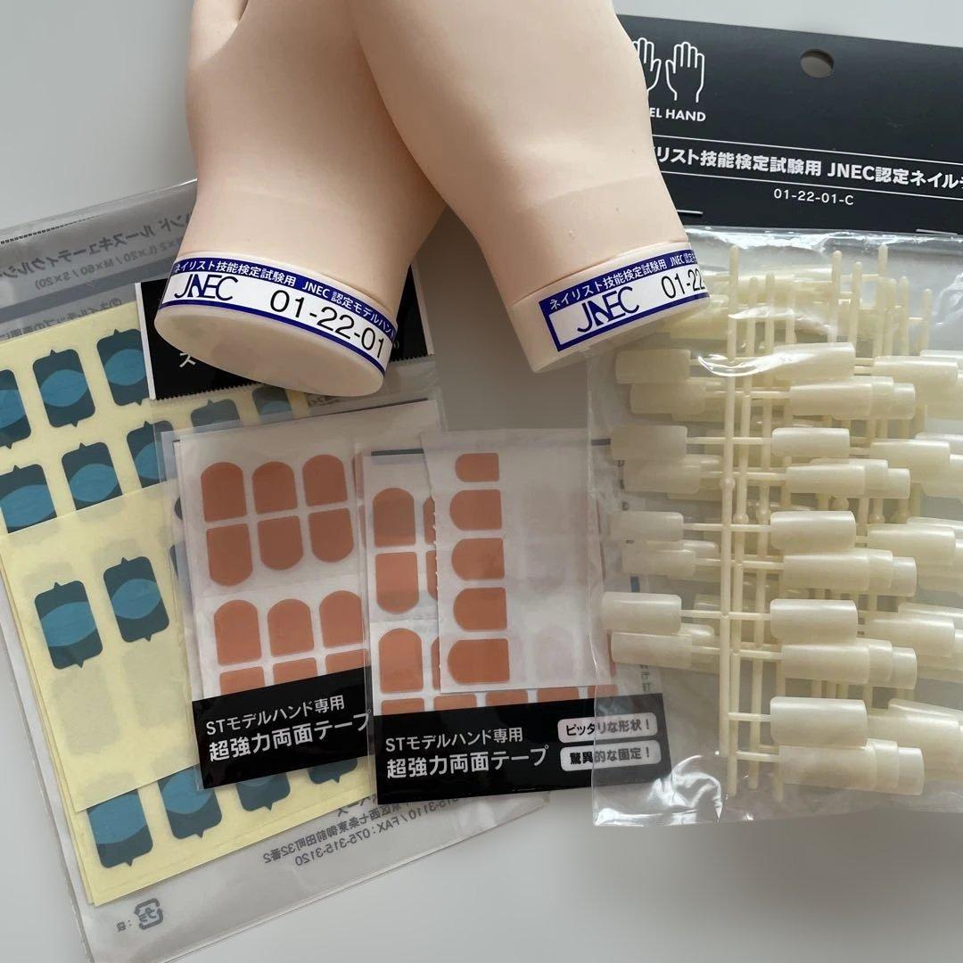 JNEC認定モデルハンド