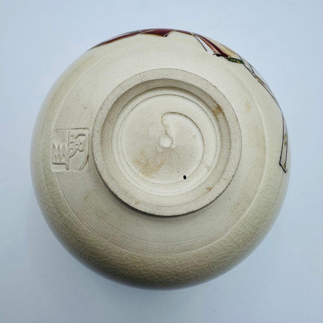 【仁清写　小野小町　茶碗　茶道具　共箱】骨董　アンティーク　インテリア