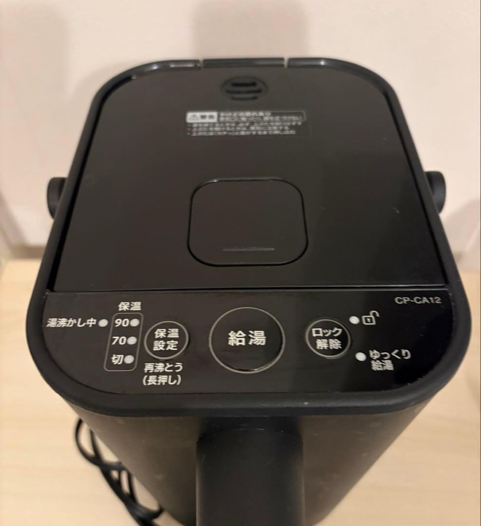 ZOJIRUSHI 電気ポット STAN 黒