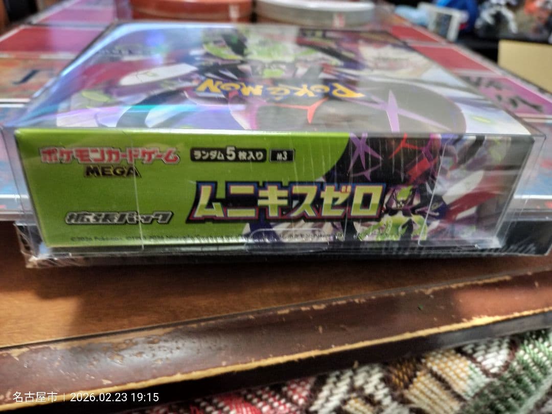 ち*さ様 シュリンク付き新品未開封ボックス「ムニキスゼロ」1BOX
