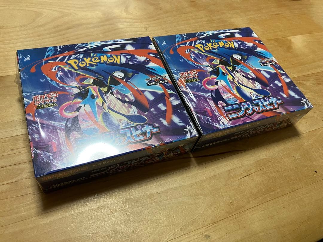ポケモンカードニンジャスピナー2BOXシュリンク付き