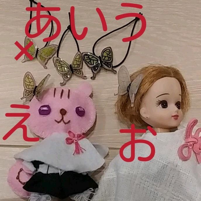 ドール用の討伐服　蝶々アクセサリー確認用に