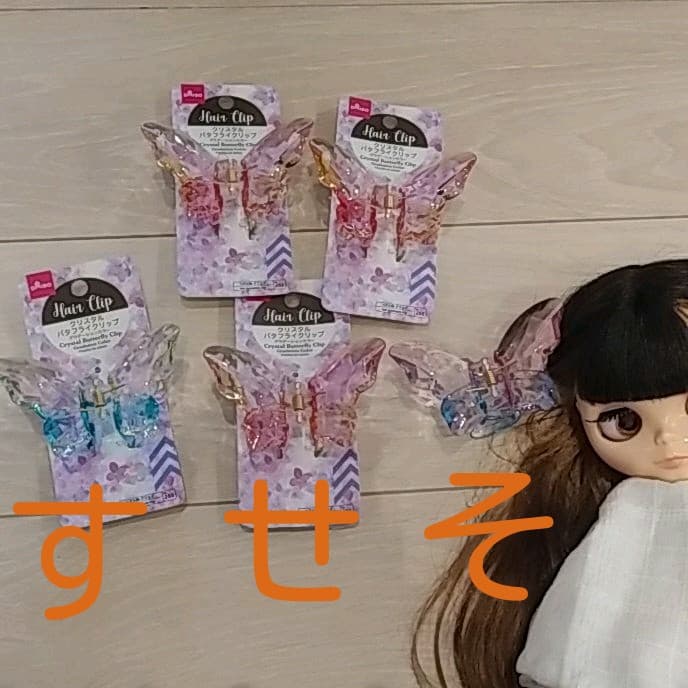 ドール用の討伐服　蝶々アクセサリー確認用に