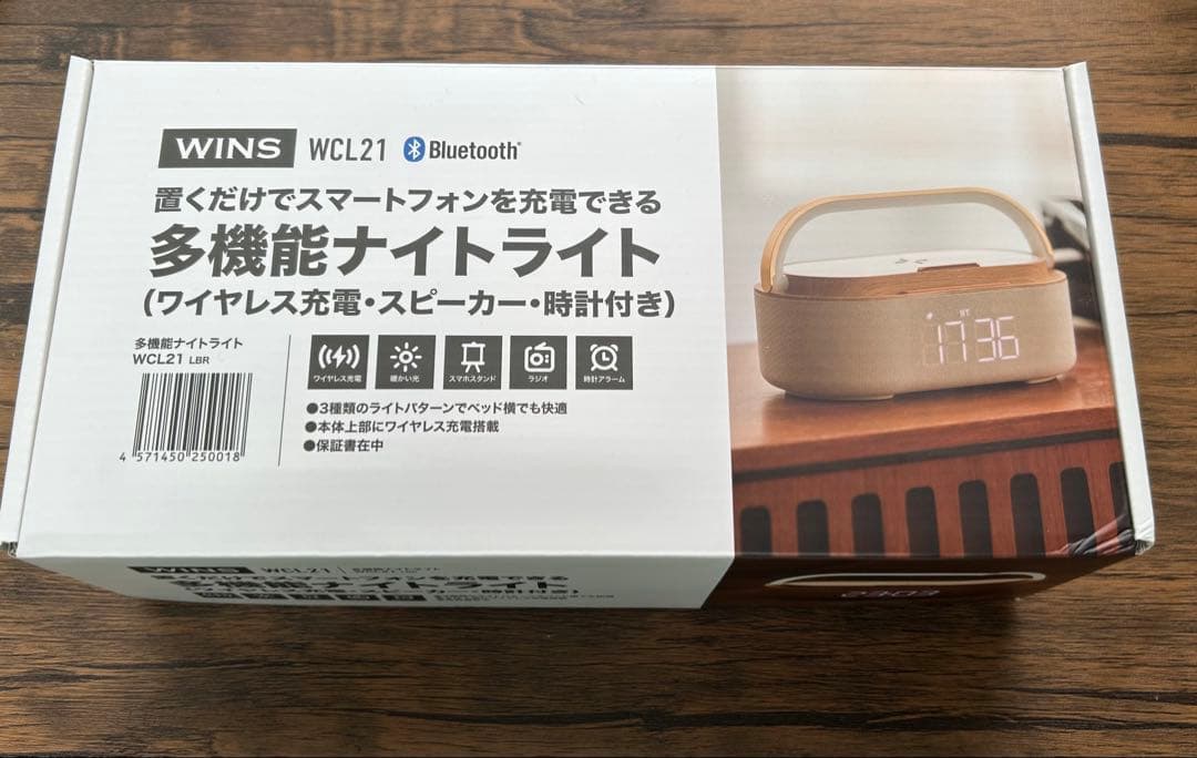 LED多機能ナイトライト