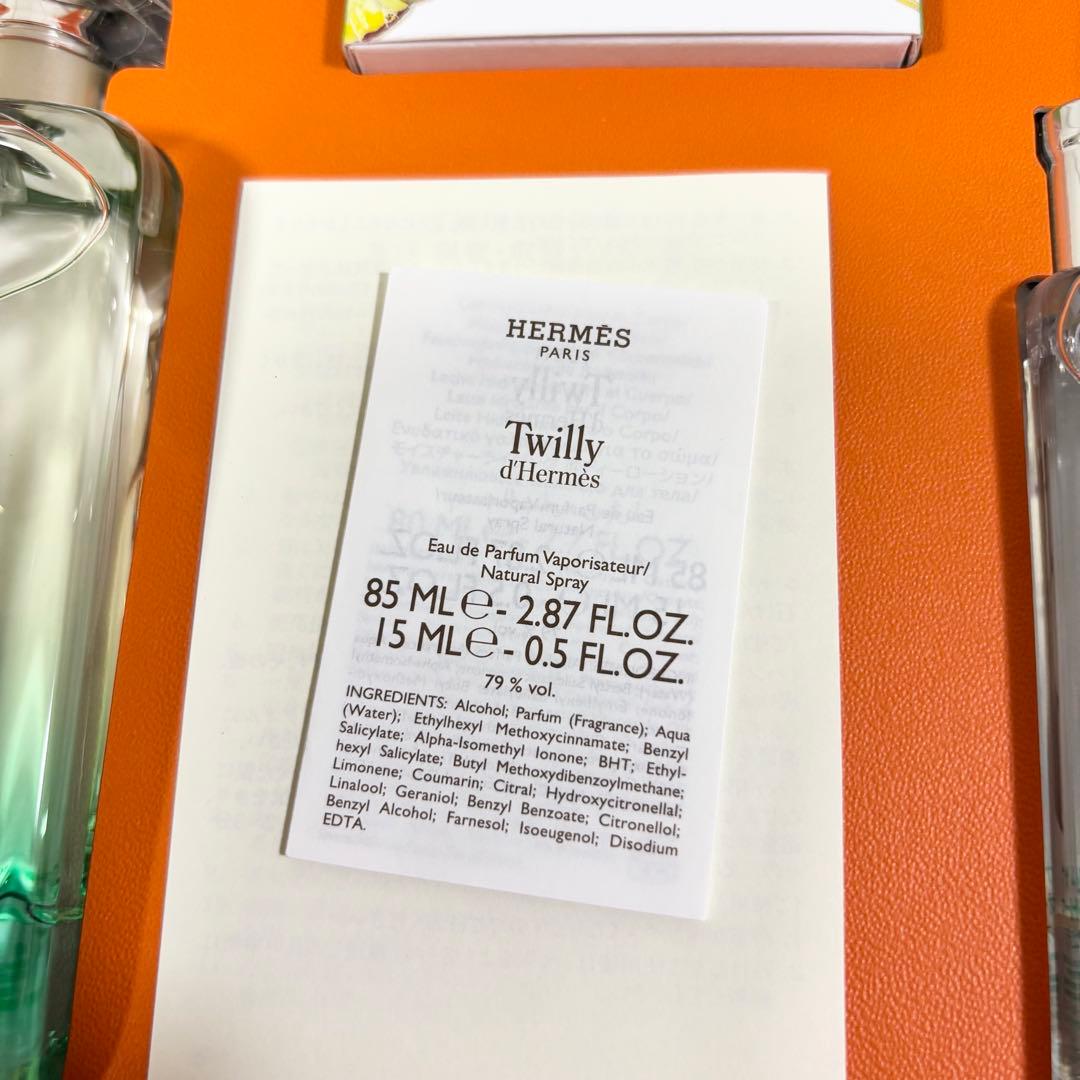 新品未使用✨HERMES エルメス オード トワレ セット《ナイルの庭》