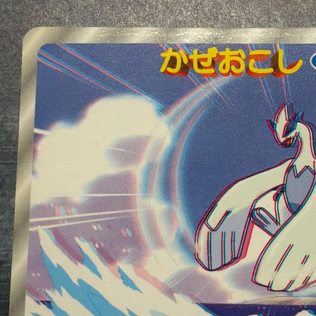 【希少・美品】ルギア トップ　ポケモンカード