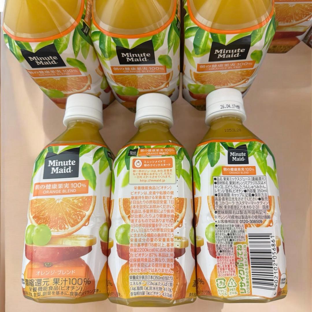 ミニッツメイド 朝の健康果実100 Qoo ジュースまとめ売り アミューズメント