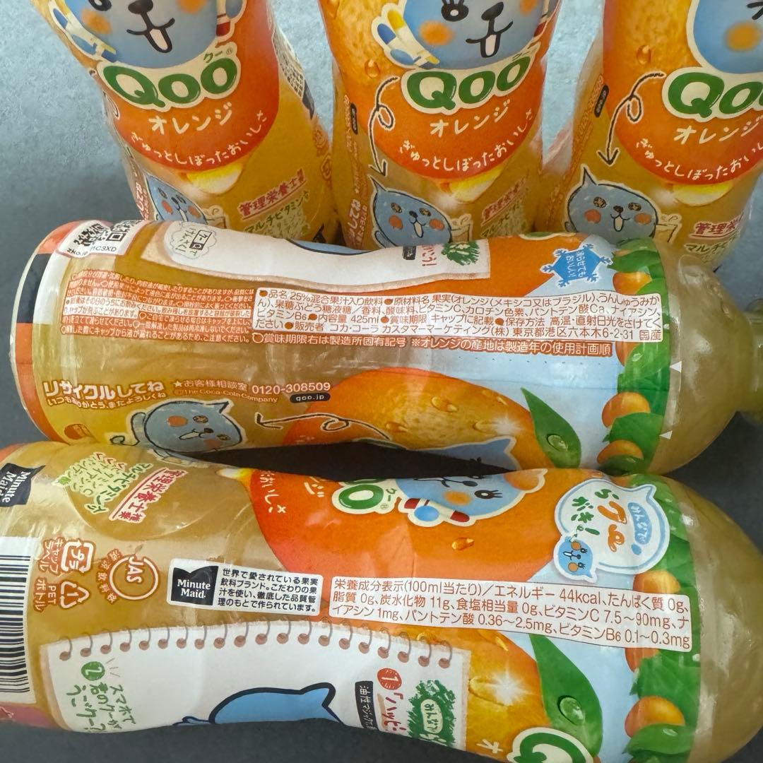 ミニッツメイド 朝の健康果実100 Qoo ジュースまとめ売り アミューズメント