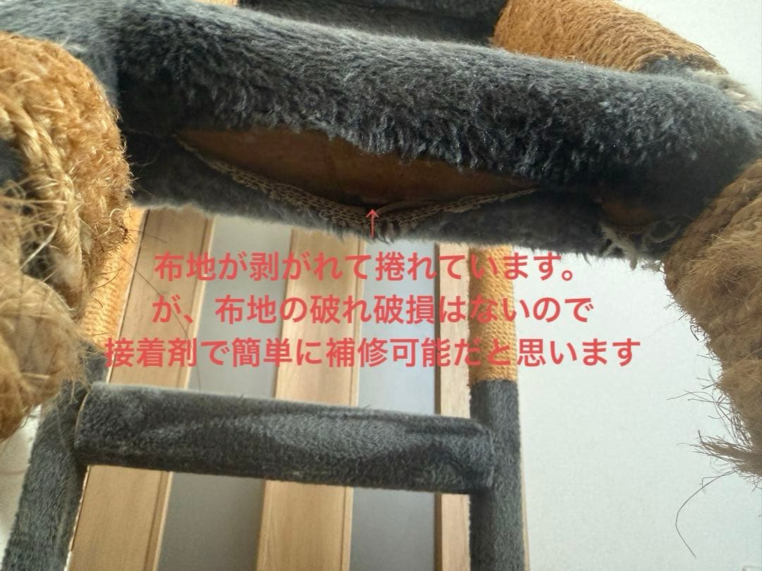 キャットタワー/ニャンダーキャッスル/PT001/ダークグレー/取扱説明書付き
