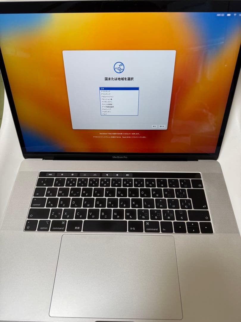 MacBook Pro 15インチ 2018 512GB メモリ32GB