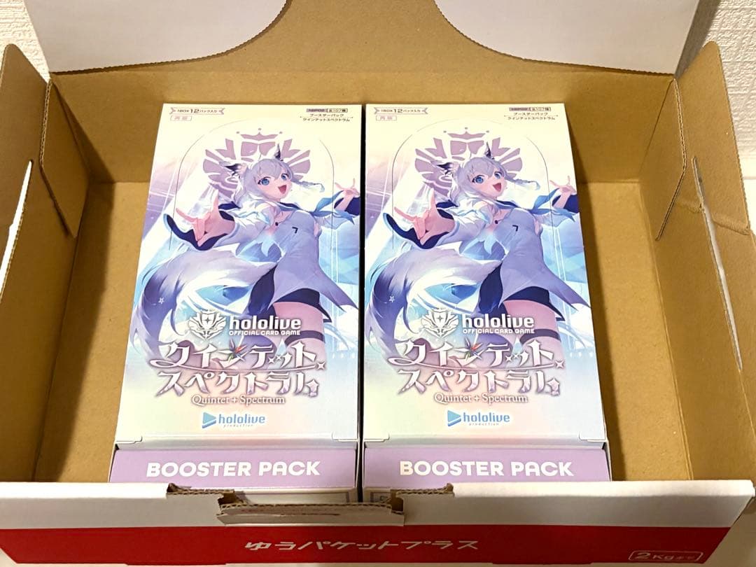 【新品未使用品】ホロカ クインテットスペクトラム 2box