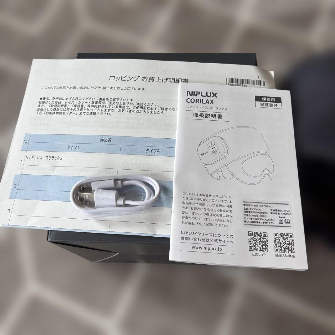 NIPLUX CORILAX ヘッドマッサージ　今田通販