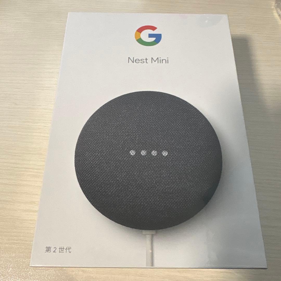 Google Nest Mini チャコール 白