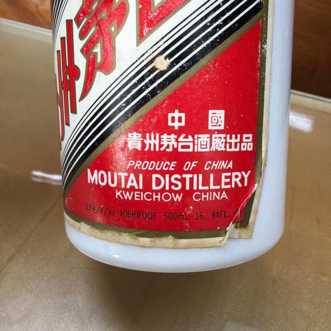 【レア】　90年代　貴州茅台酒　マオタイ酒　天女ラベル500ml 837g