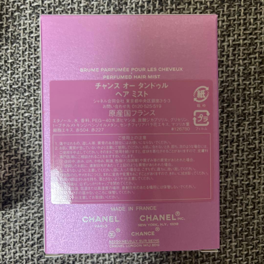 CHANEL CHANCE ヘアミスト