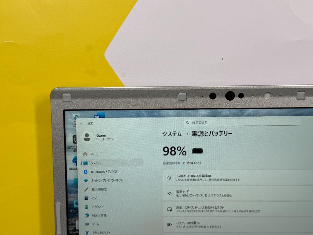 極美品 16GB・DVD レッツノート CF-SV1 12.1型 超軽量 綺麗