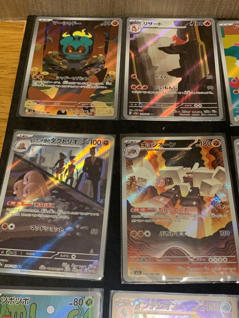 さ*う様 ポケモンカードAR 23枚　まとめ売り