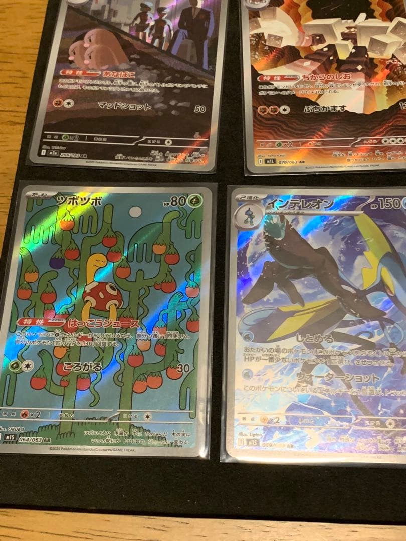 さ*う様 ポケモンカードAR 23枚　まとめ売り