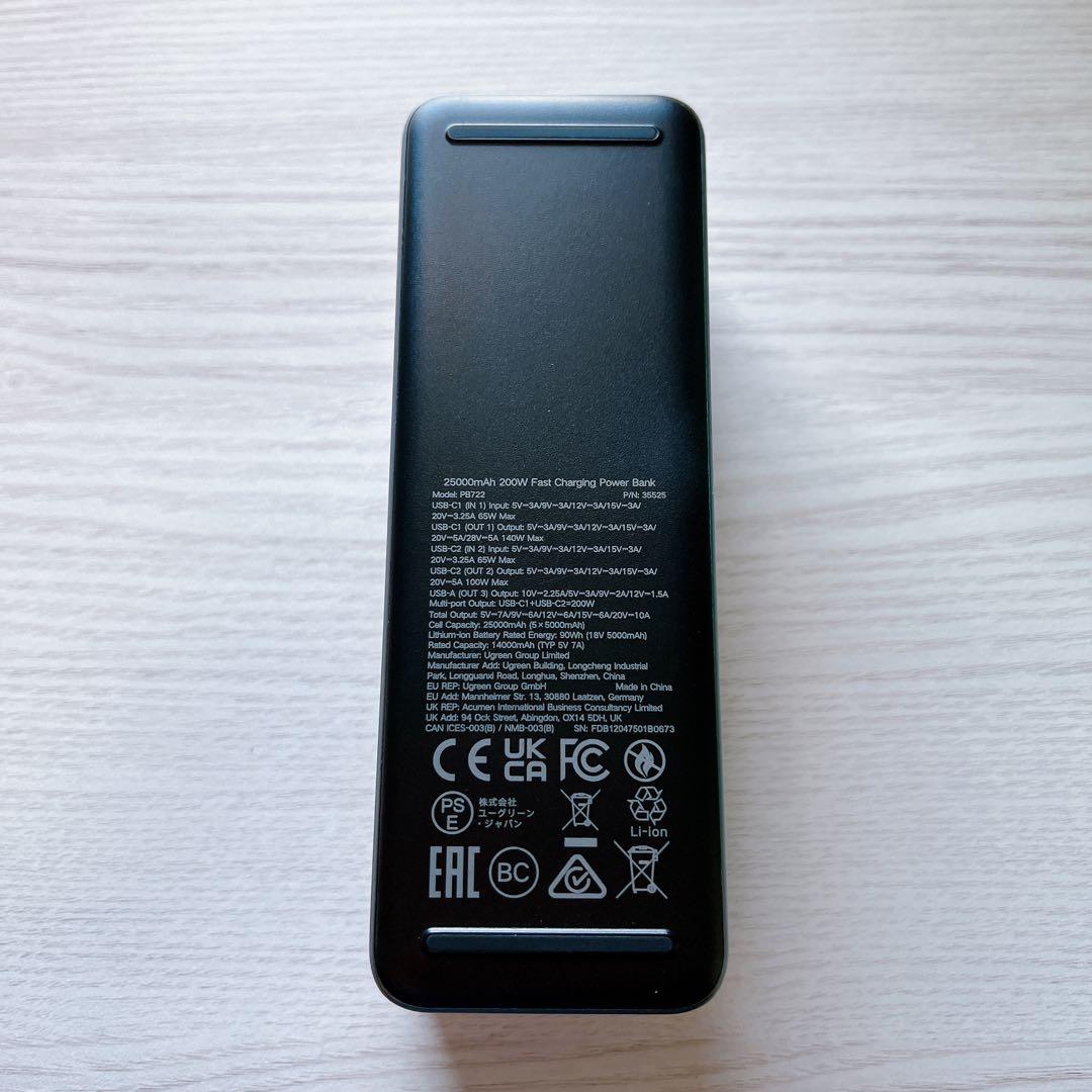 UGREEN モバイルバッテリー (25000mAh・200W)PB722
