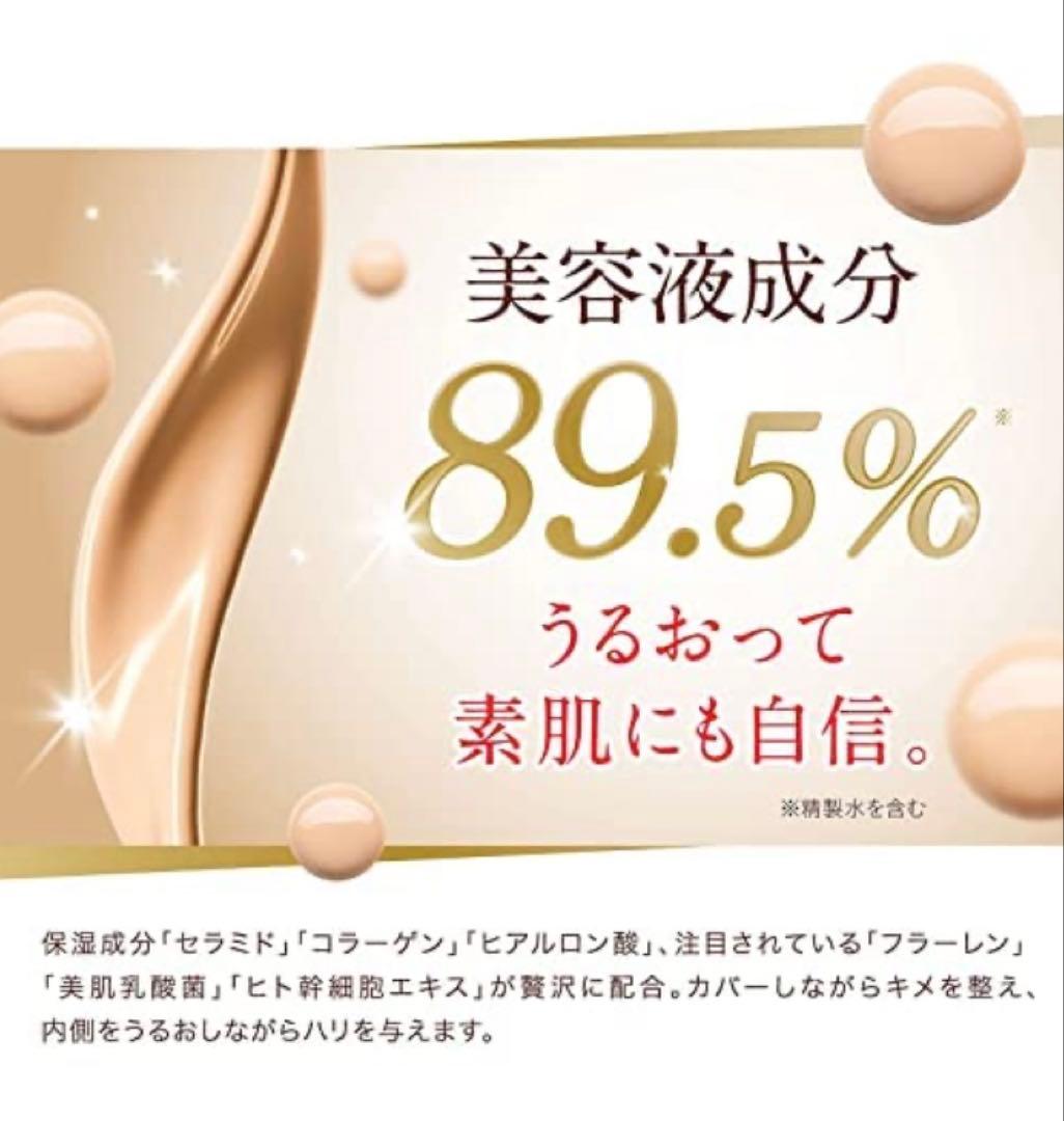 クッションファンデーション ナチュラルベージュ3個 　ツヤ肌フィットパウダー1個