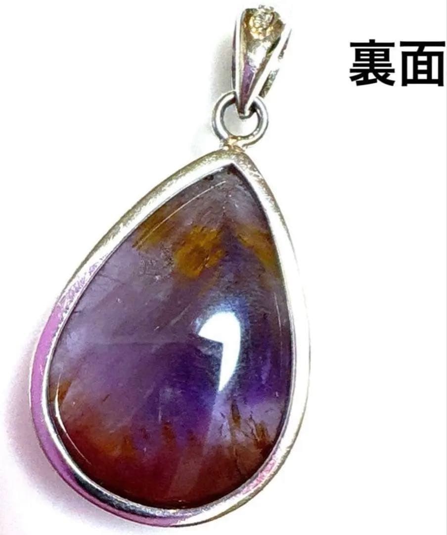 稀少＊天然石　オーラライト23 ペンダントトップ　S925 ティアドロップカット