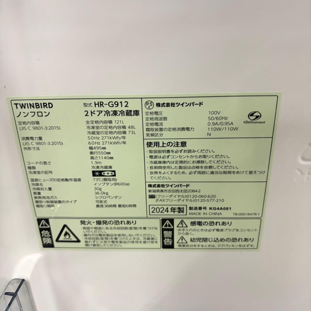 910 ブラックカラー　冷蔵庫　洗濯機　電子レンジ　３点セット　小型　一人暮らし