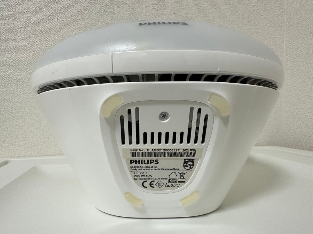 SmartSleep ウェイクアップ ライト 光目覚まし時計 HF3519