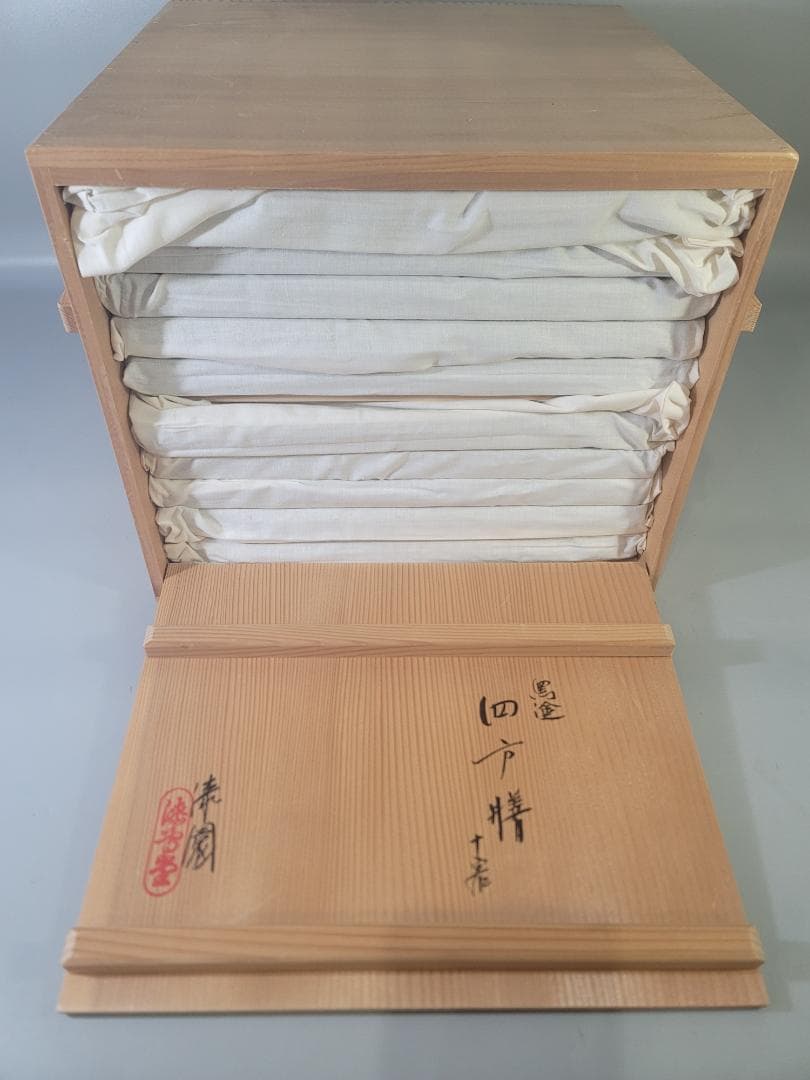 懐石 黒塗 四方膳 十客 共箱 美品 DT657