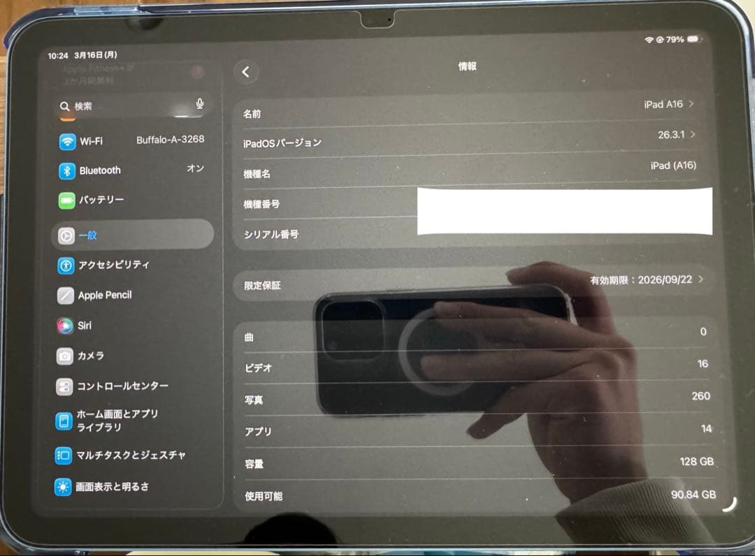 iPad A16 128GB 本体