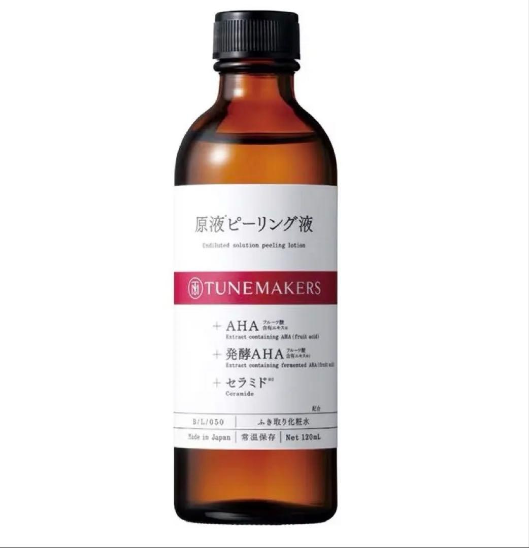 拭き取り化粧水 化粧水 クリームチューンメーカーズ TUNEMAKERS