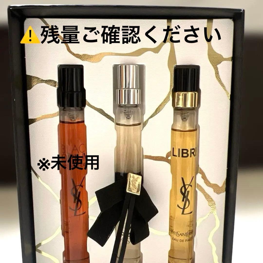 【正規品】YSL ミニ フレグランスセット (10ml×3本)