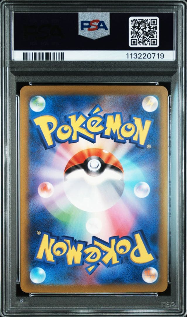 PSA10 フシギソウ CLF 002/032 Classic クラシック